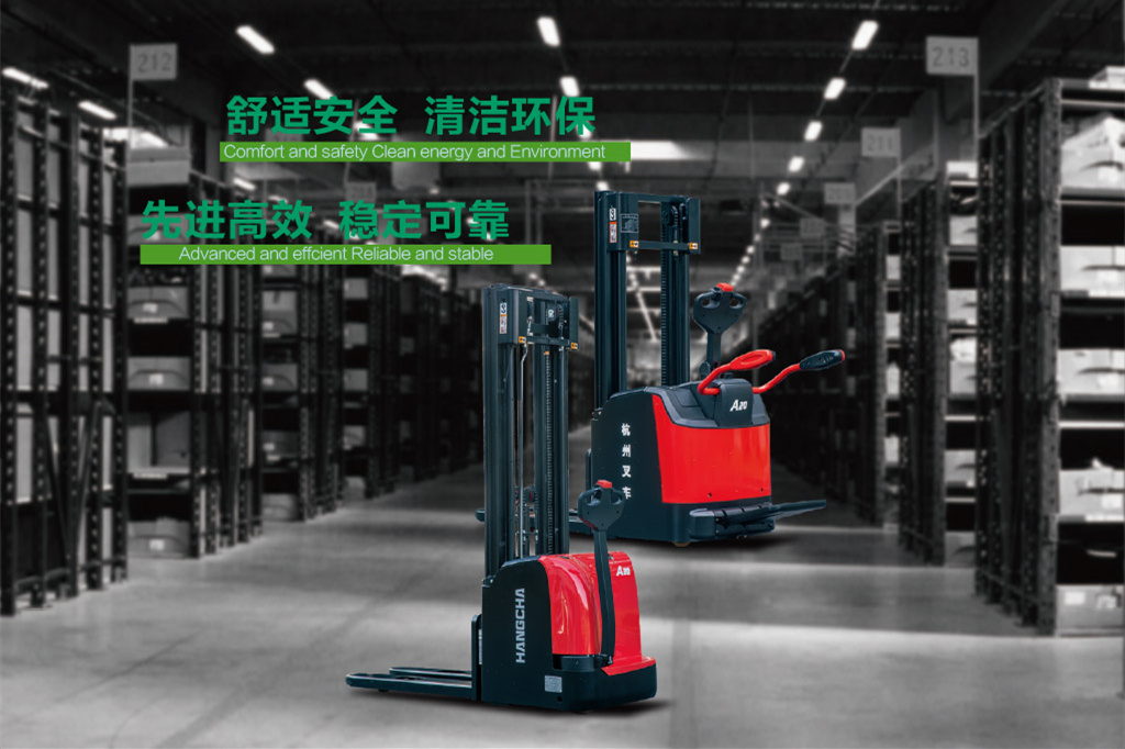 電動(dòng)堆高車(chē)-案例展示
